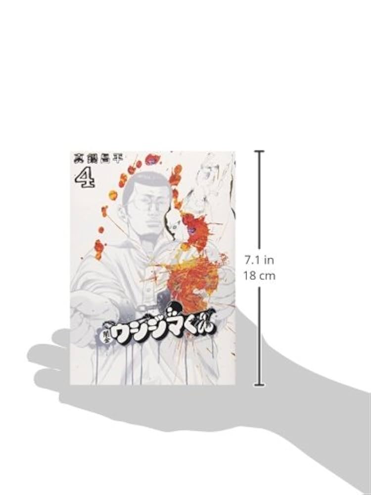 闇金ウシジマくん 81XkMTIKgLL._AC_UL210_SR210,